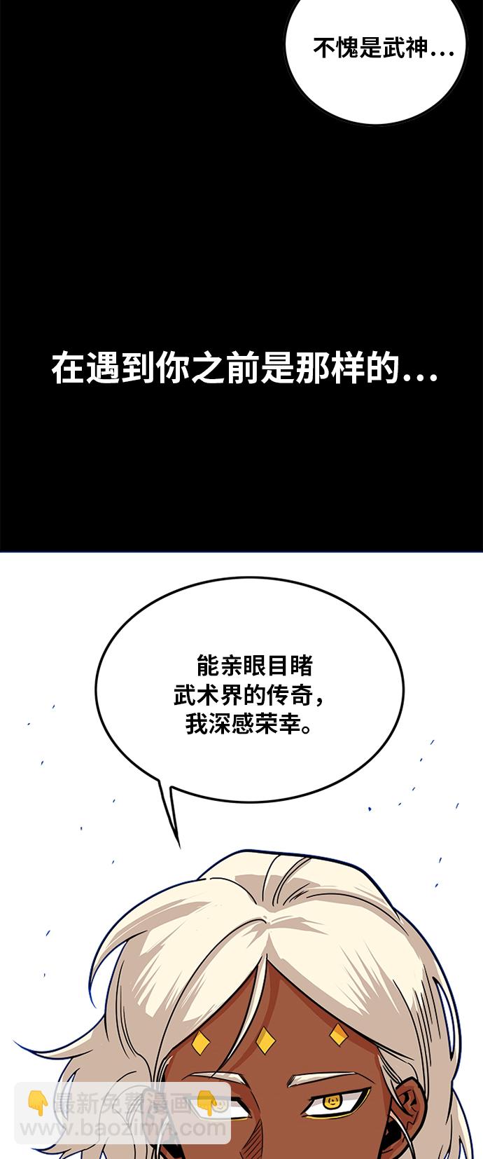 第105话7