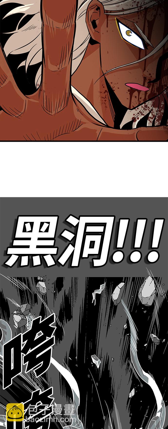 第105话70