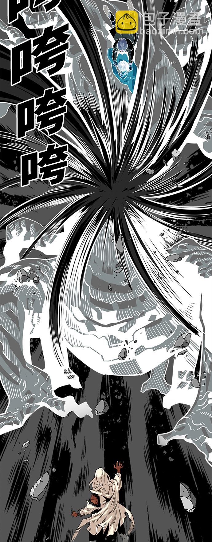 第105话71