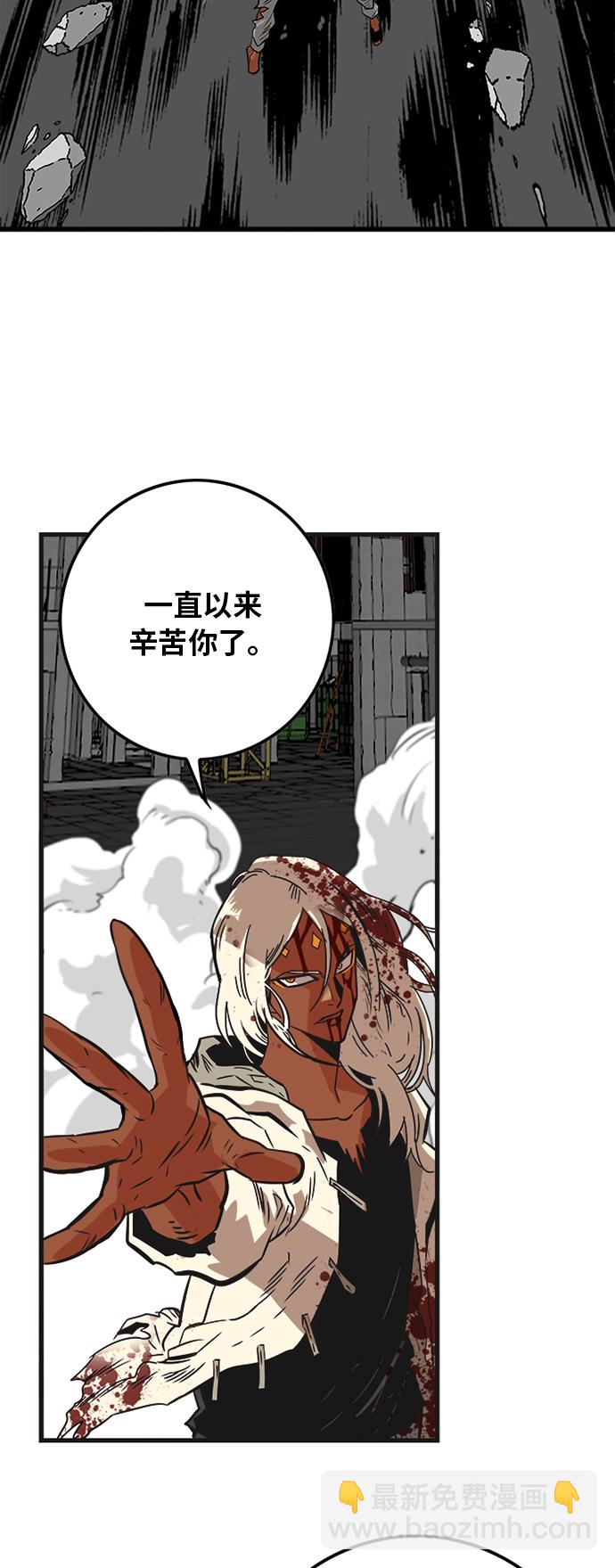 第105话72