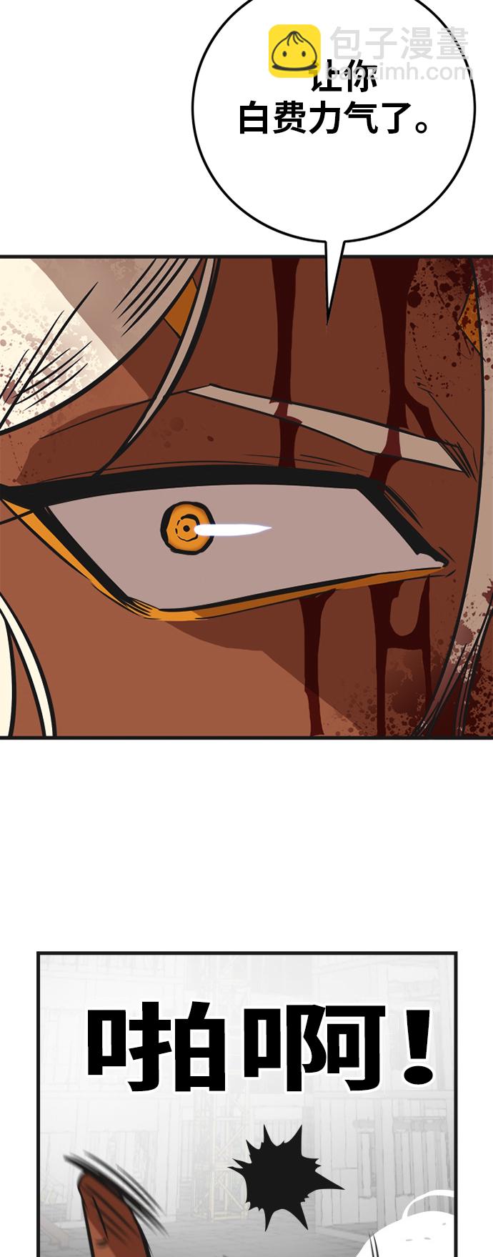 第105话73