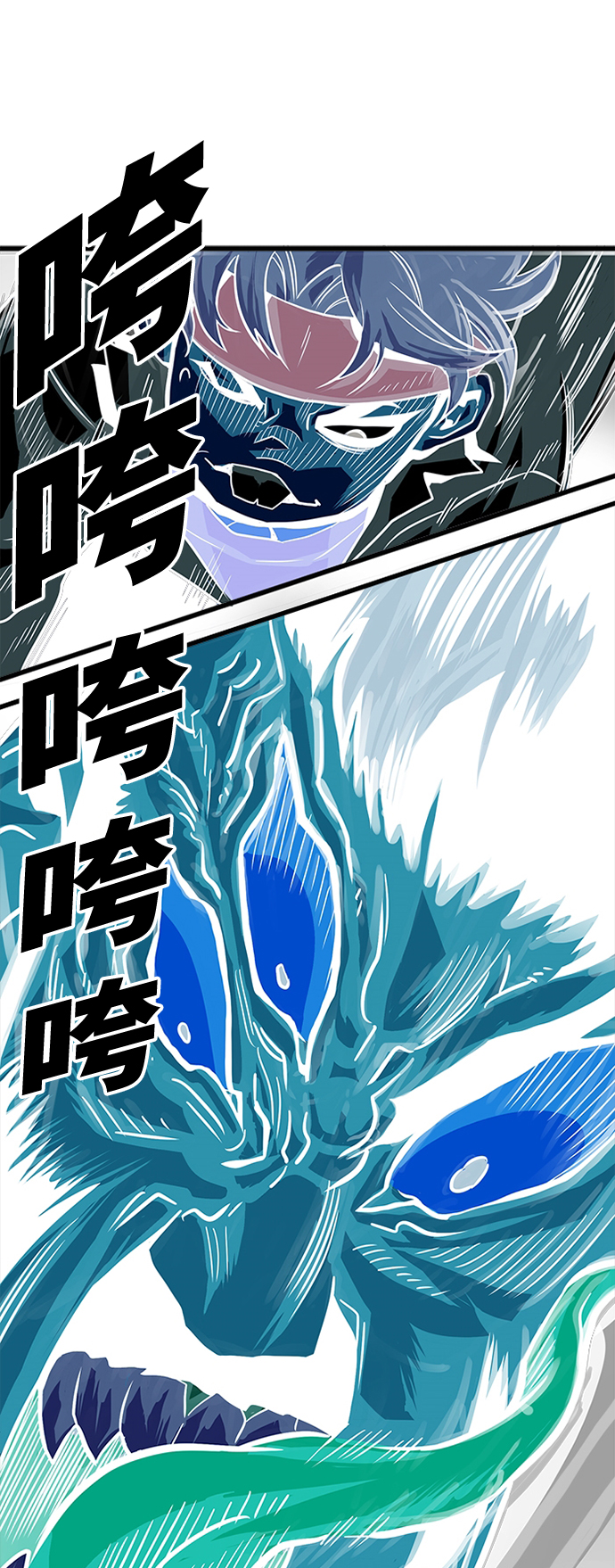 第105话76