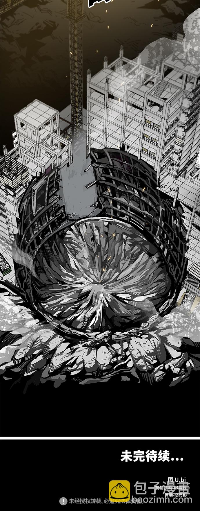 第105话79
