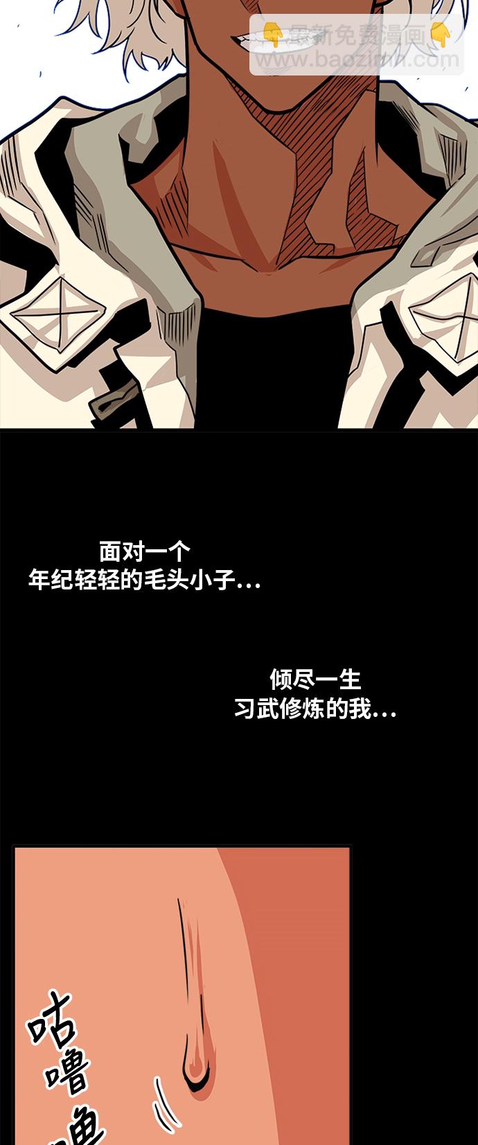 第105话8