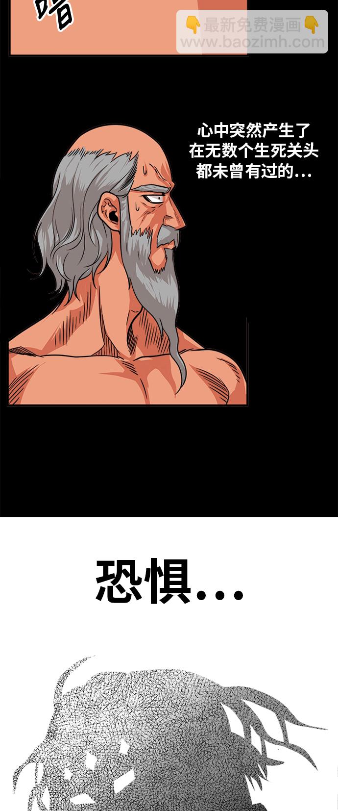 第105话9