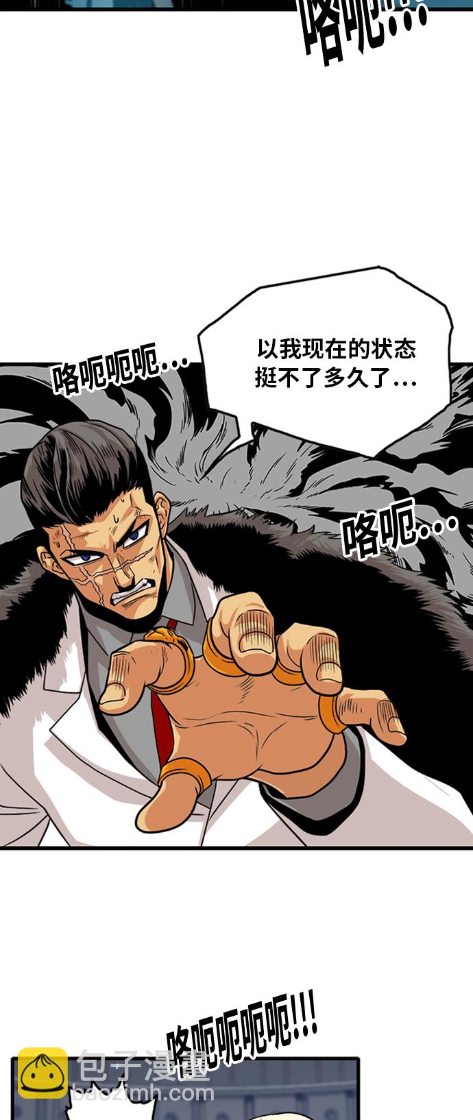 第106话12