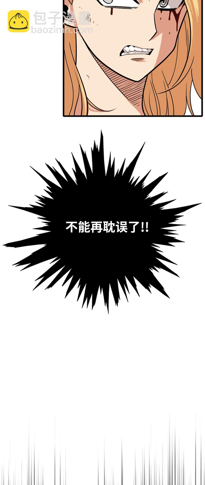 第106话14