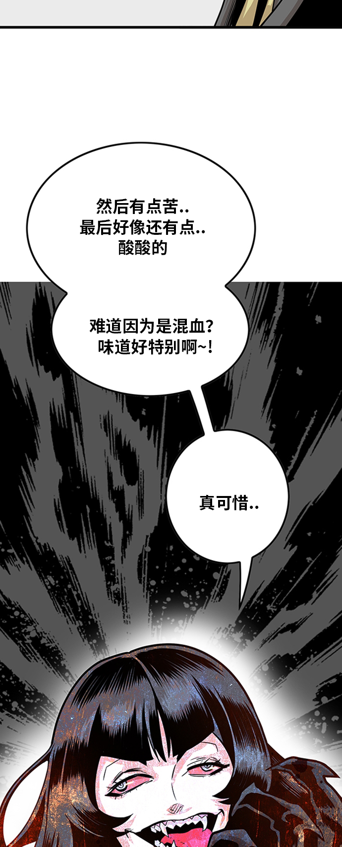 第106话17