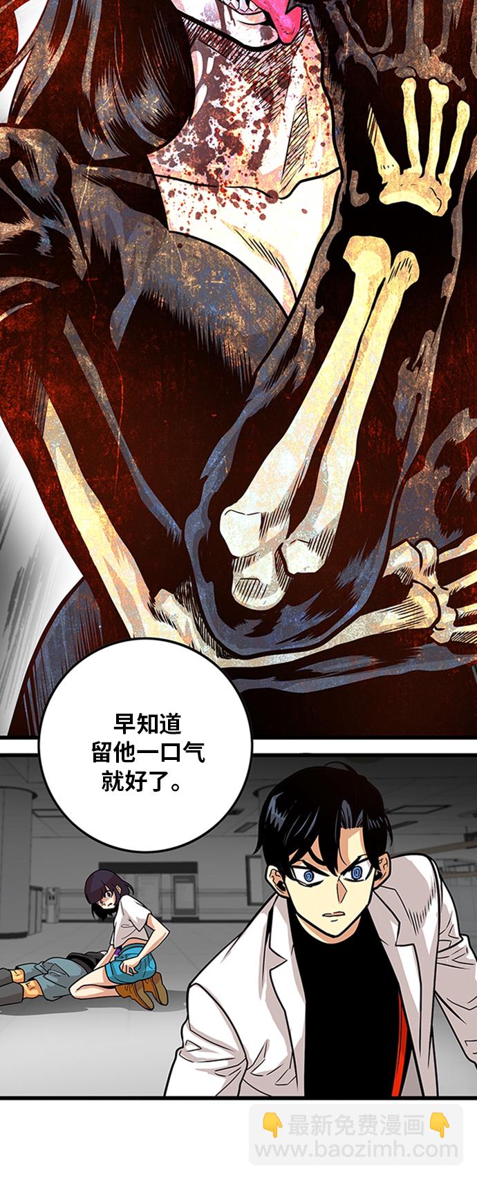 第106话18