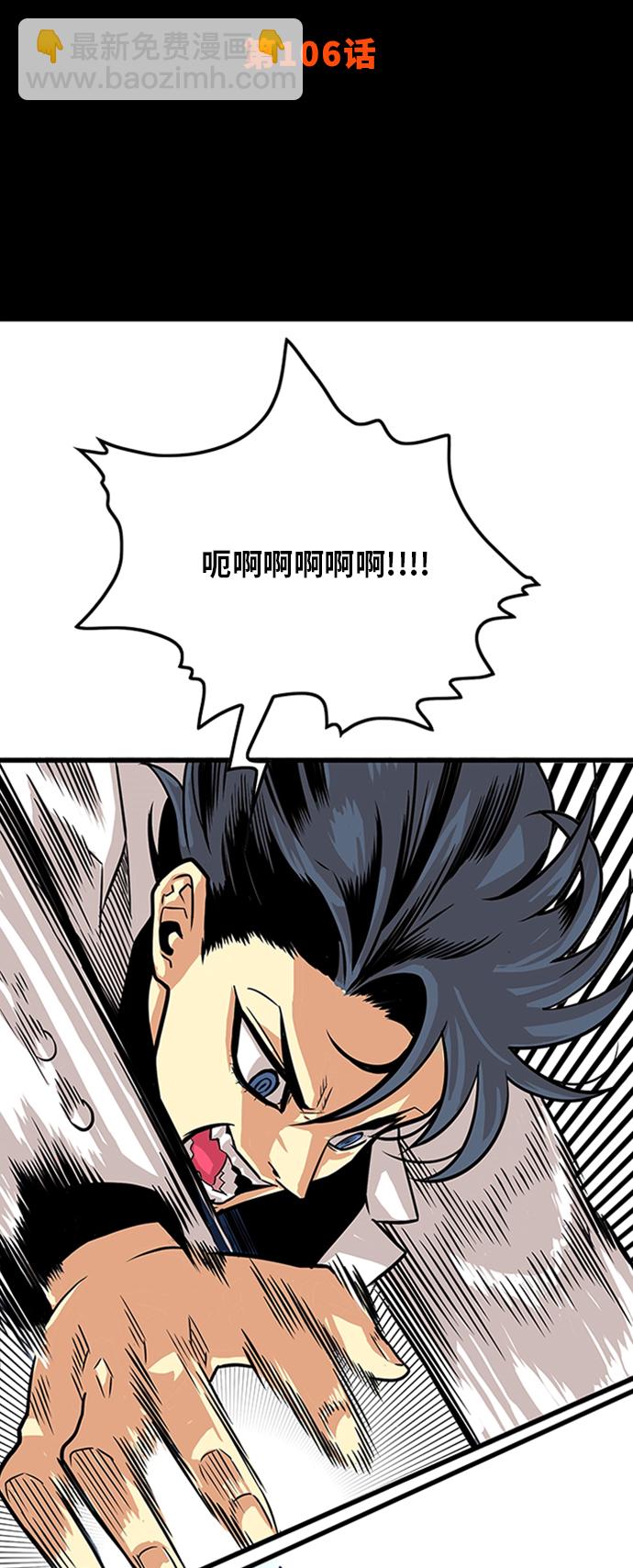 第106话21