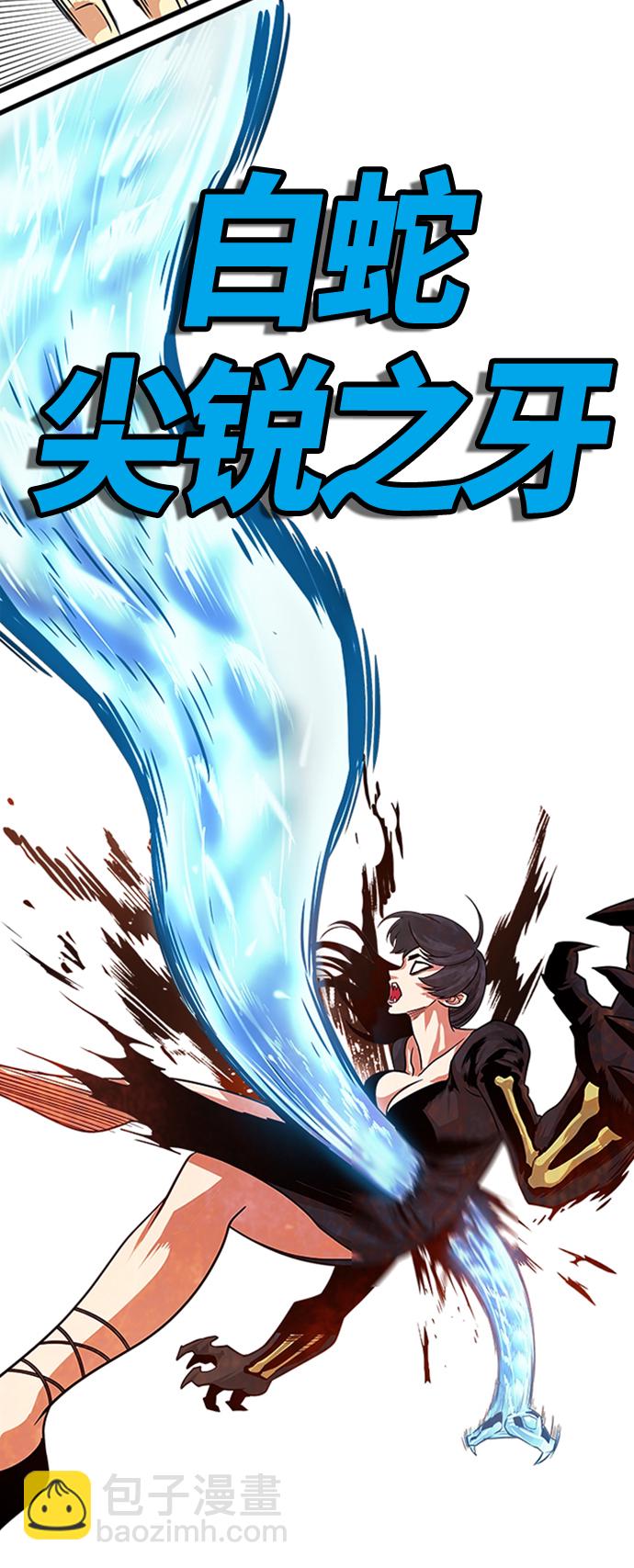第106话22