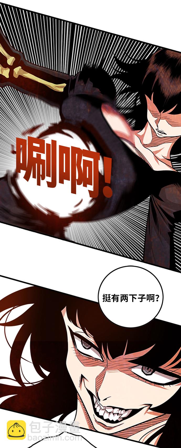第106话23