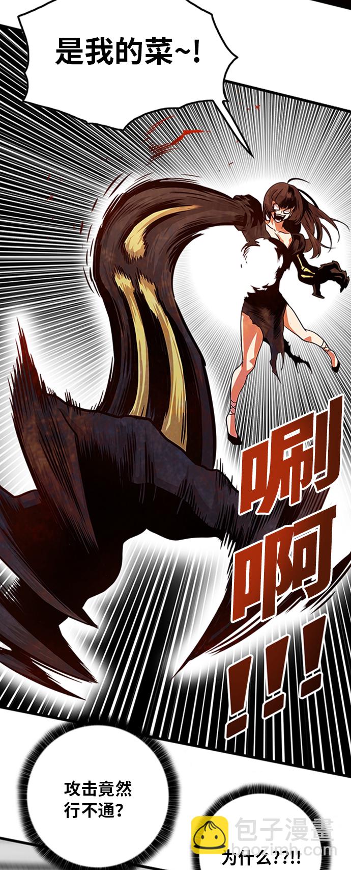 第106话24