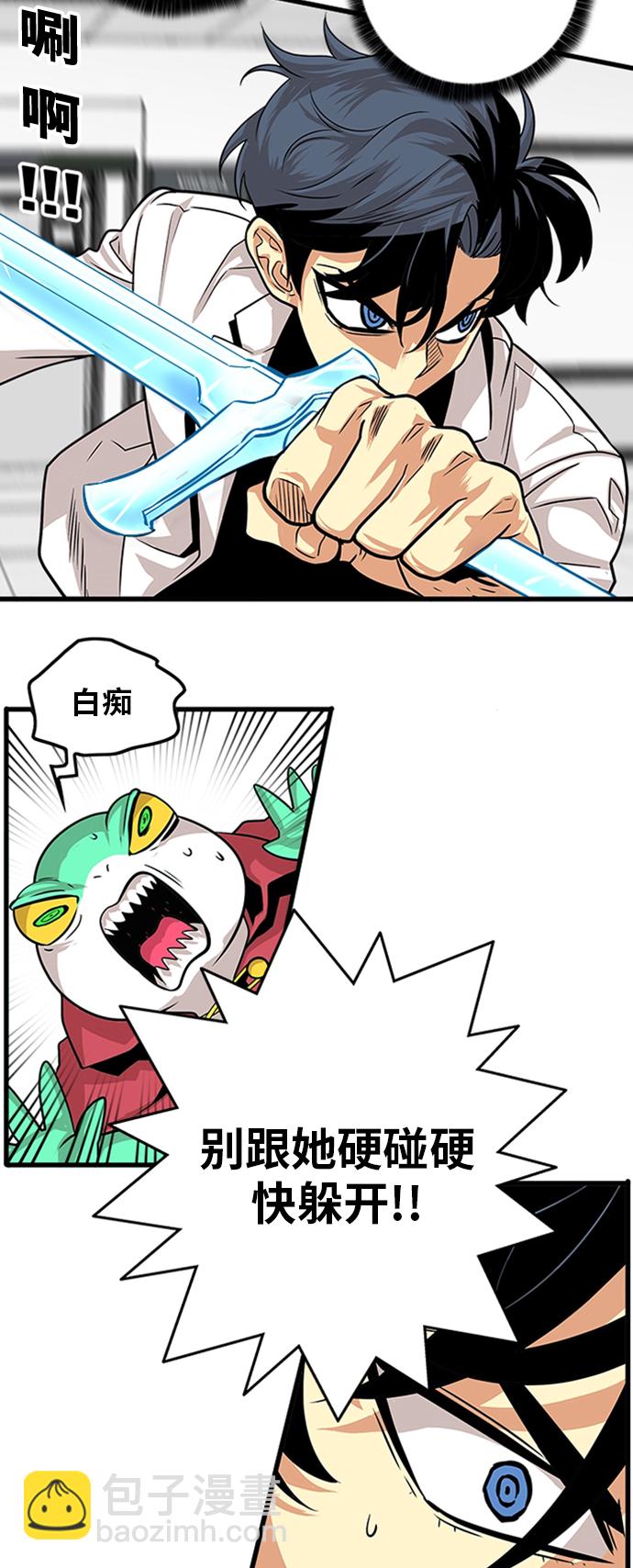 第106话25