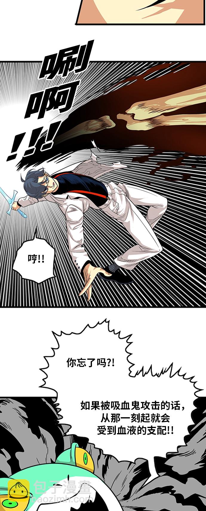 第106话26