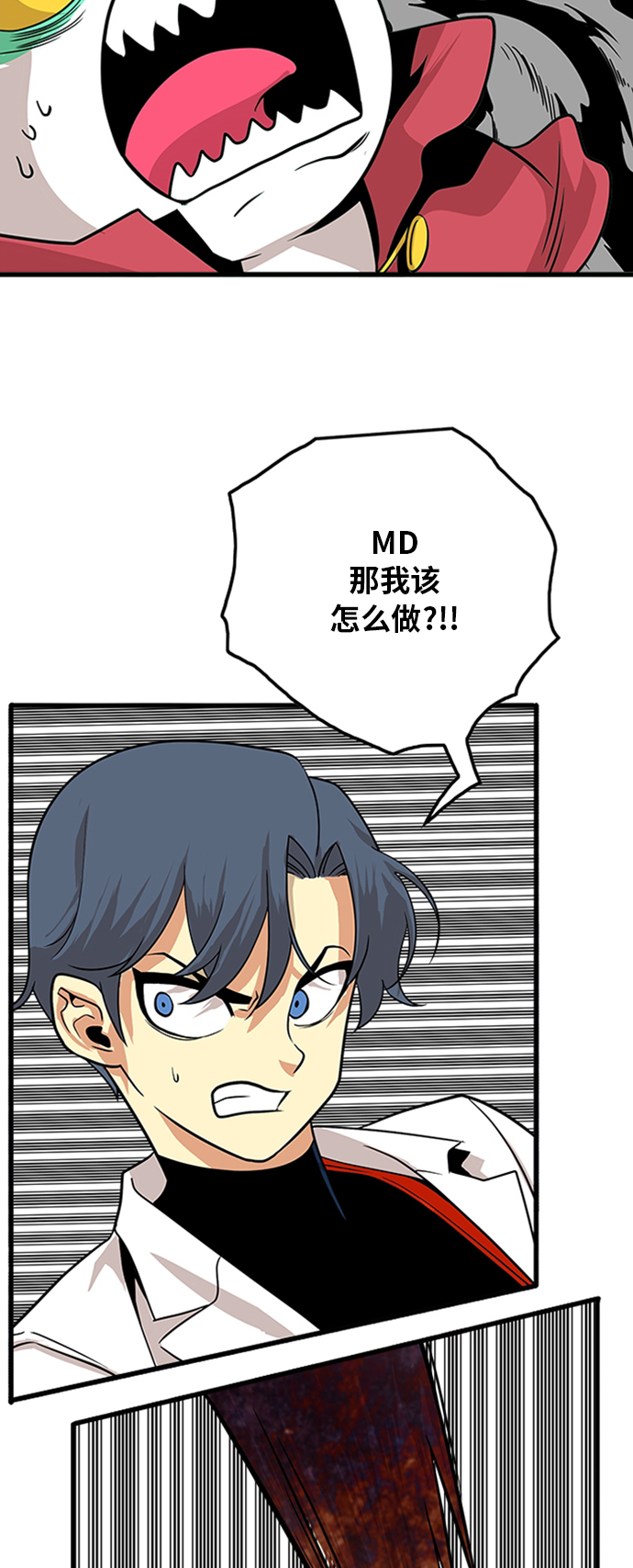 第106话27