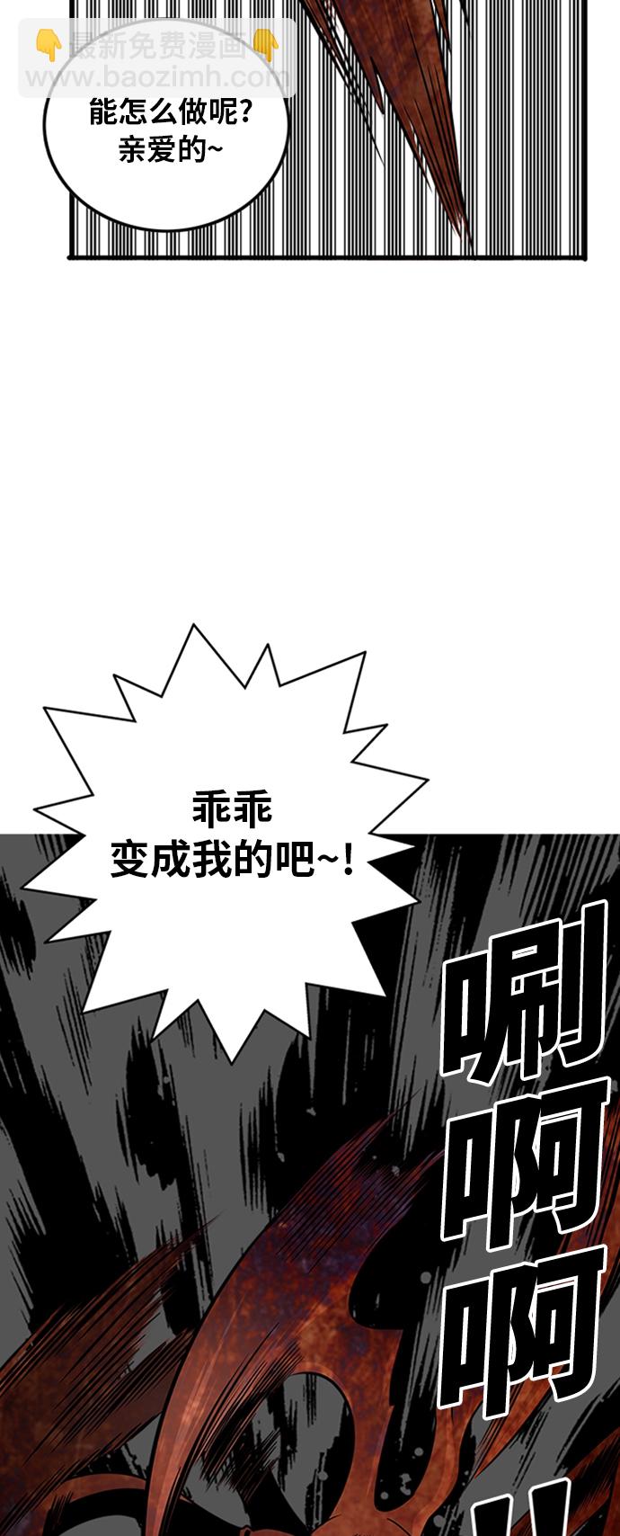 第106话28