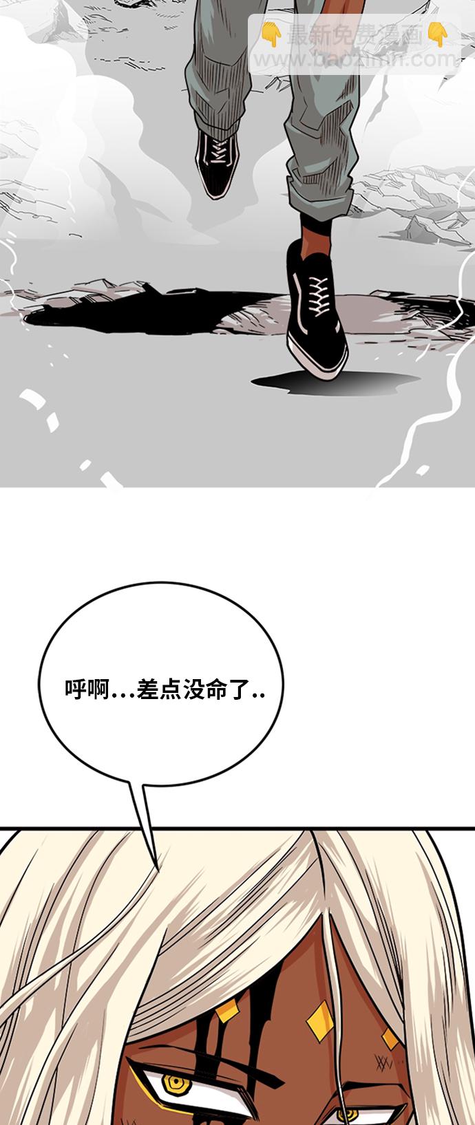 第106话3