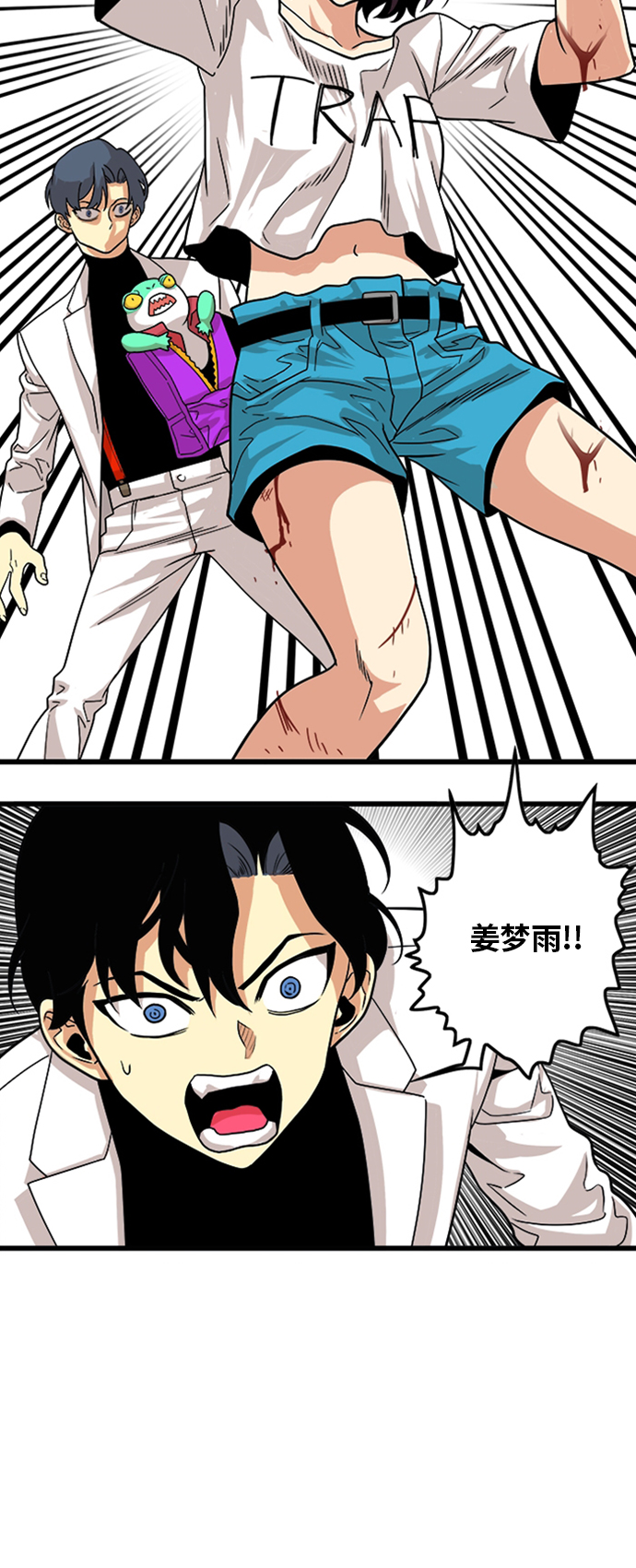 第106话32