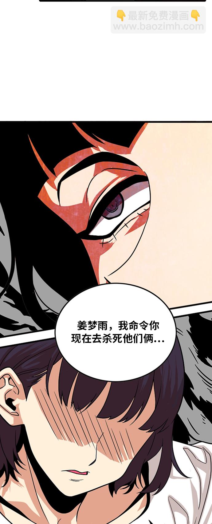 第106话34