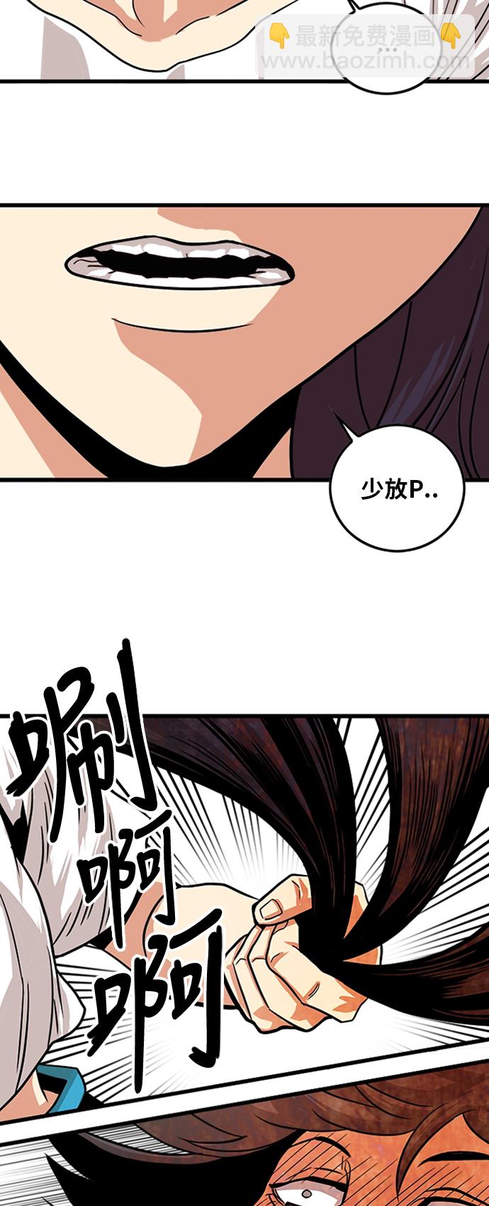 第106话35
