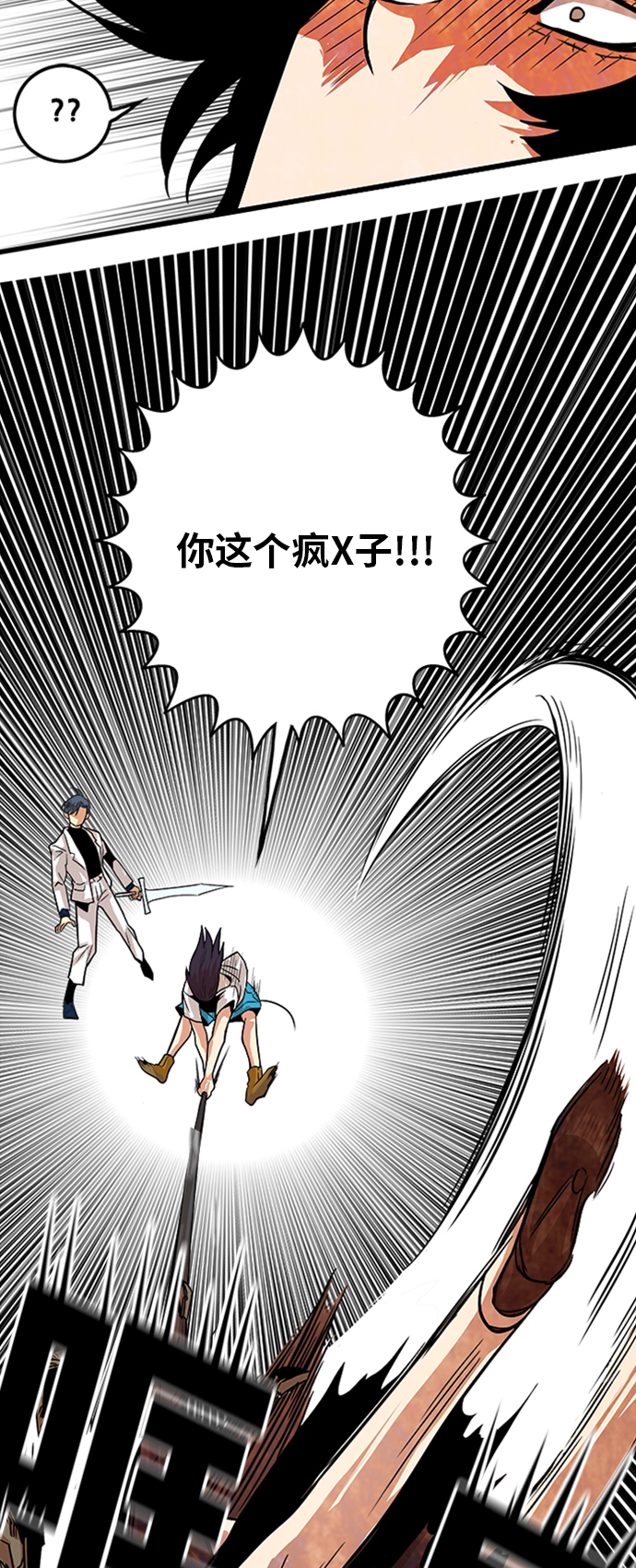 第106话36