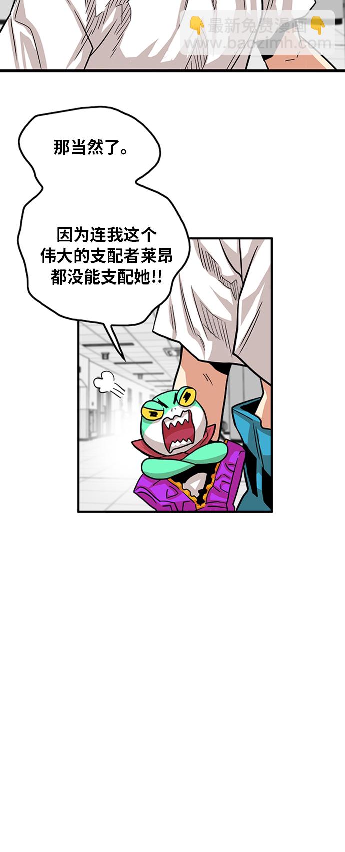 第106话39