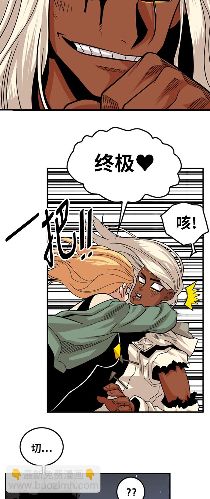 第106话4