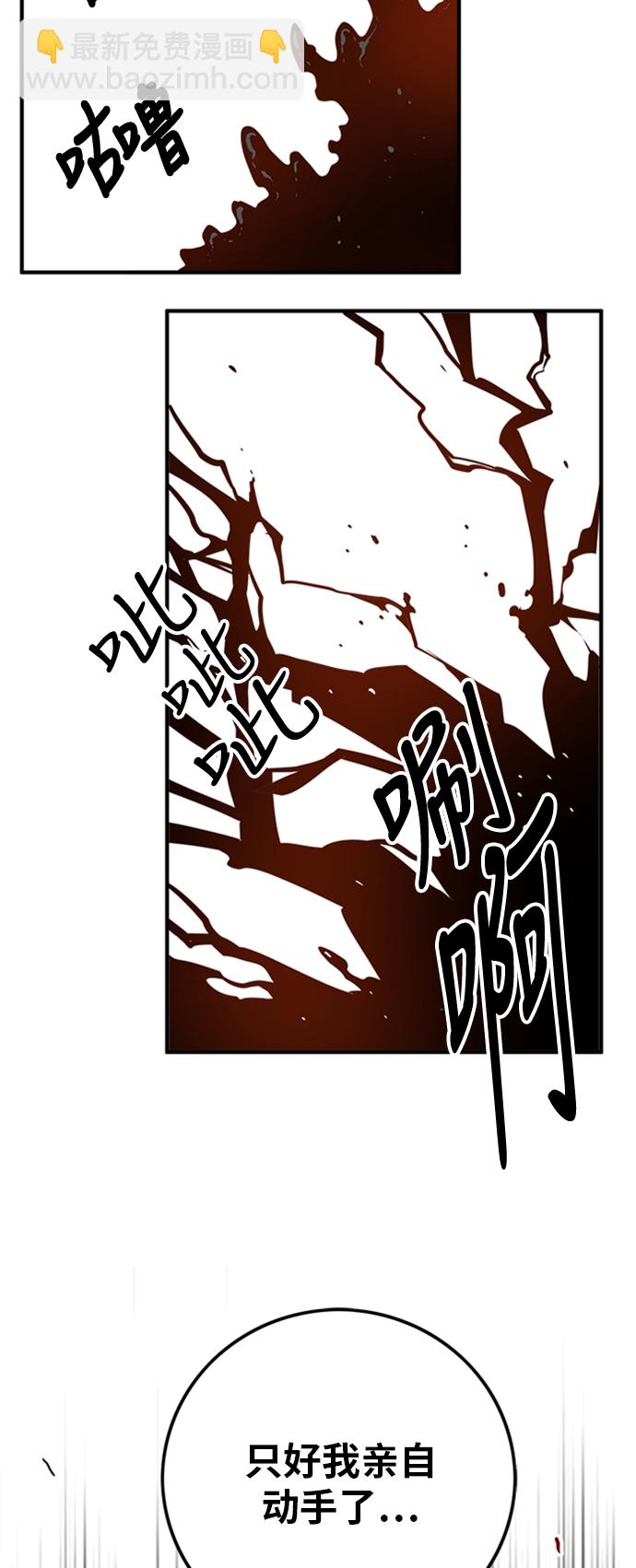 第106话43