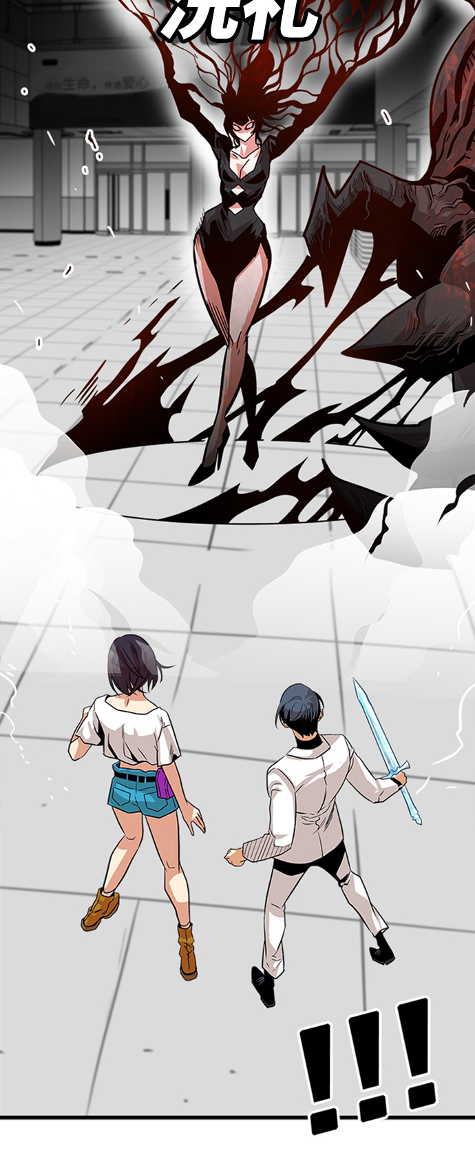 第106话45