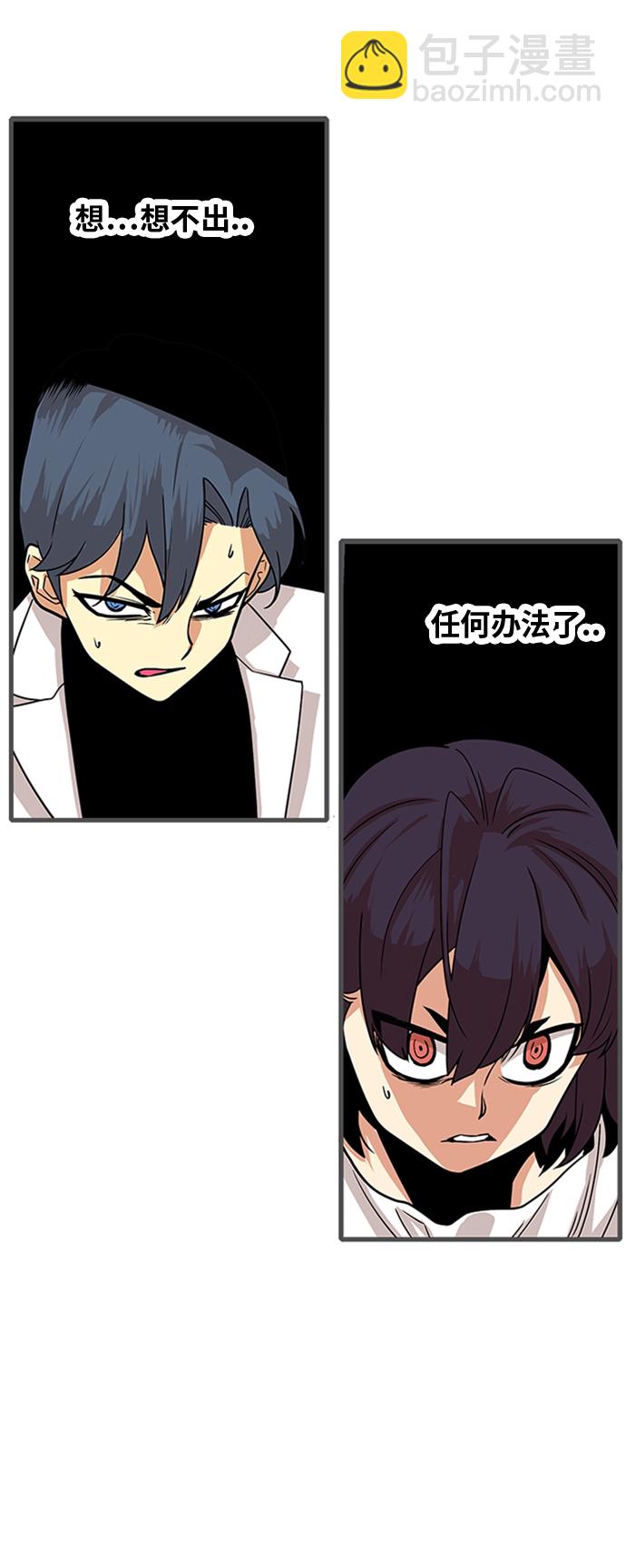 第106话46