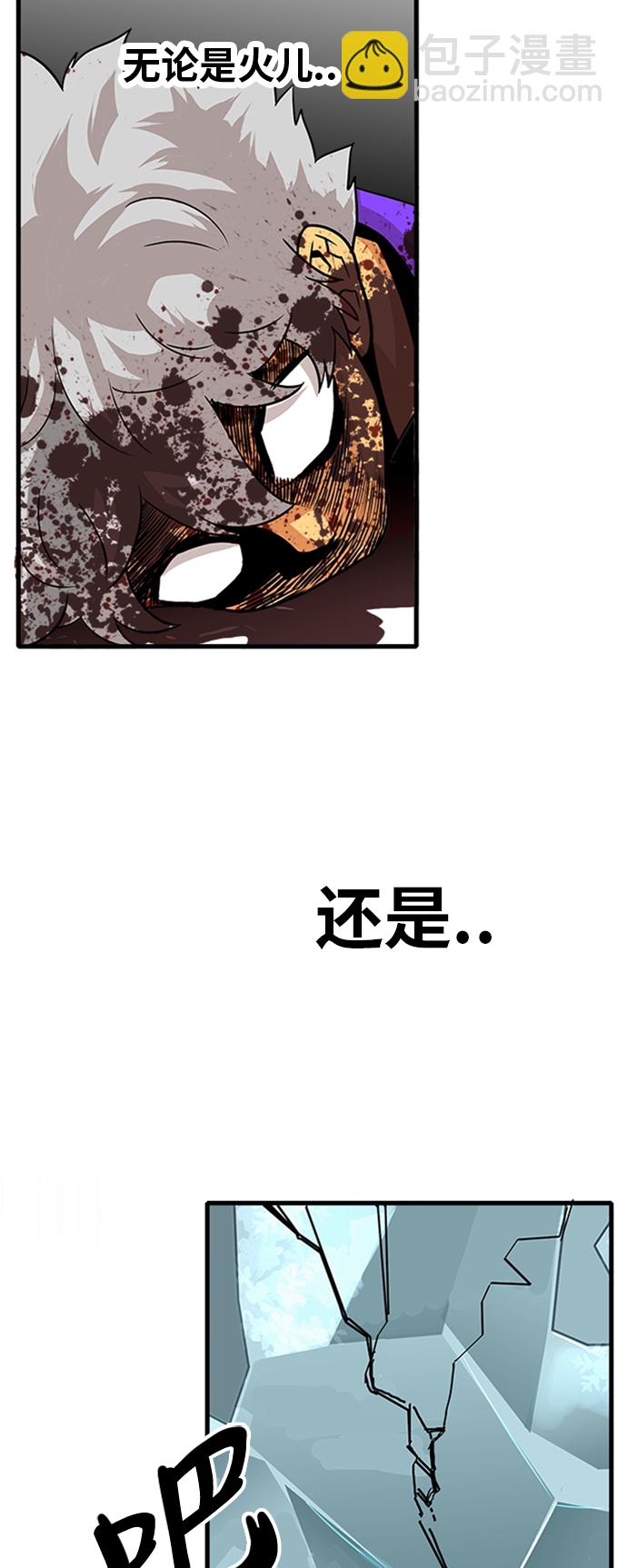 第106话48