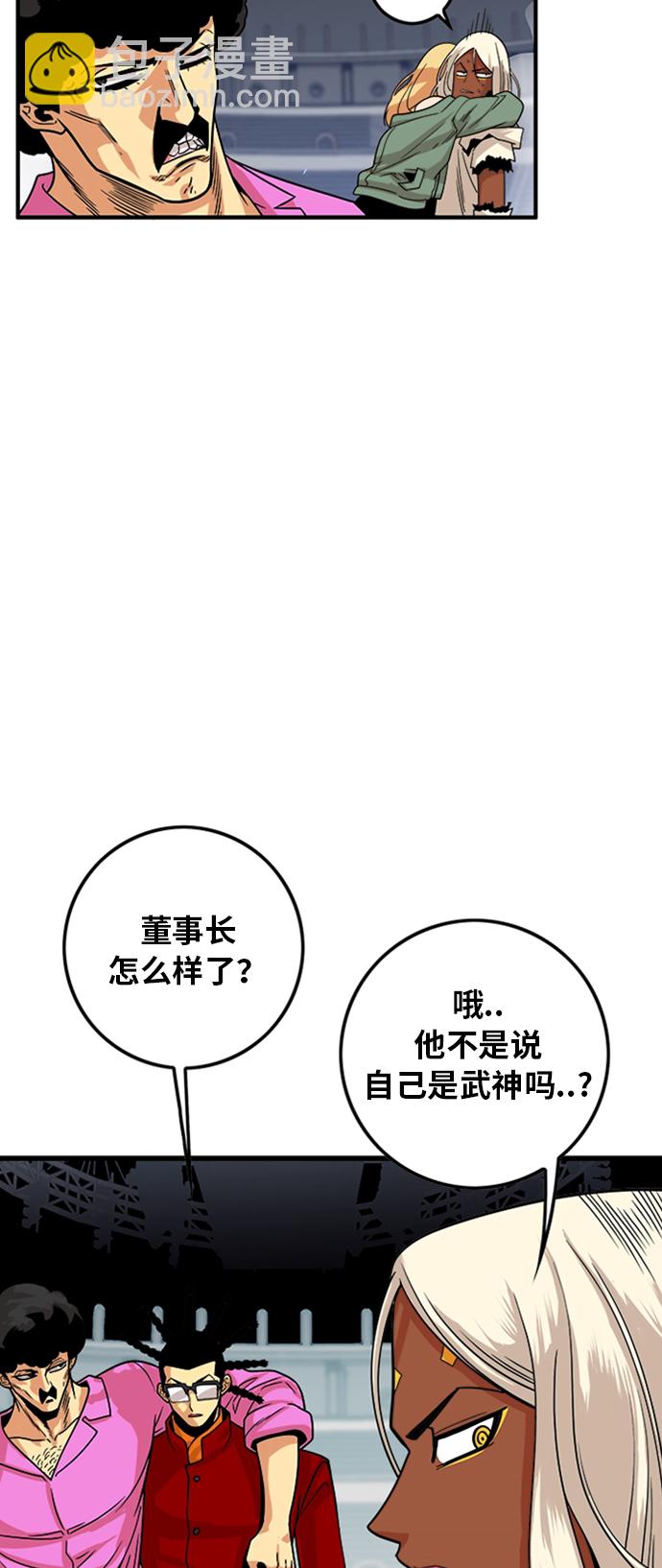 第106话5
