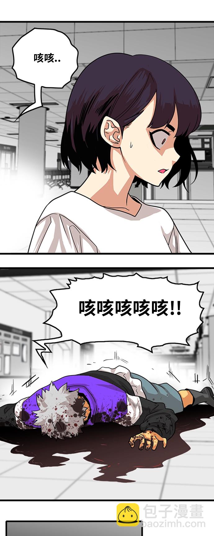 第106话51