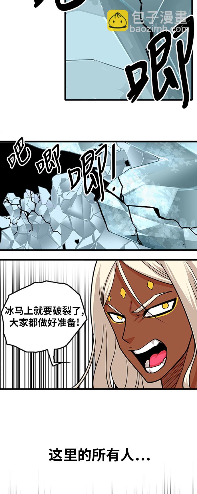 第106话53