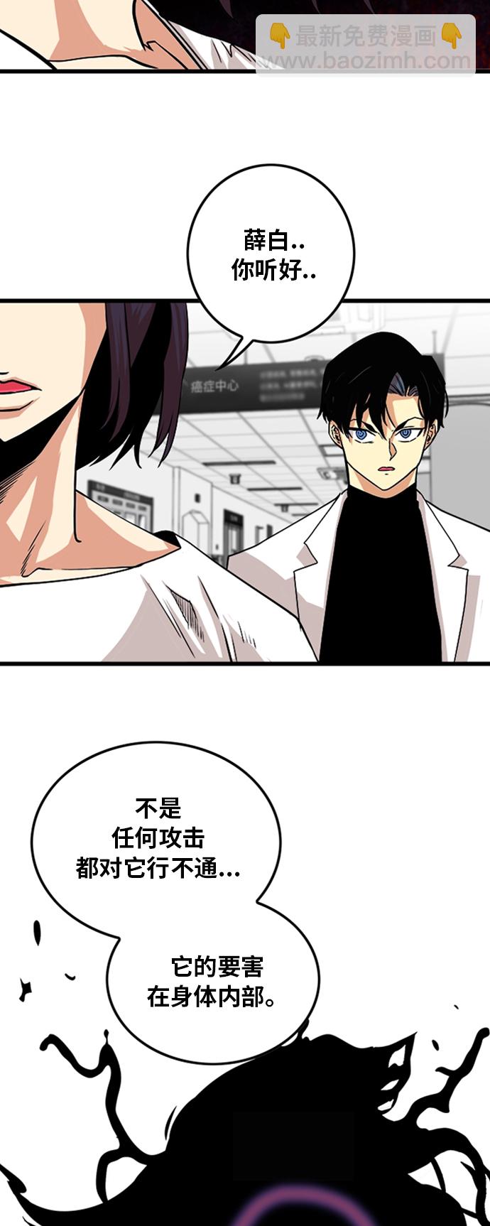 第106话56
