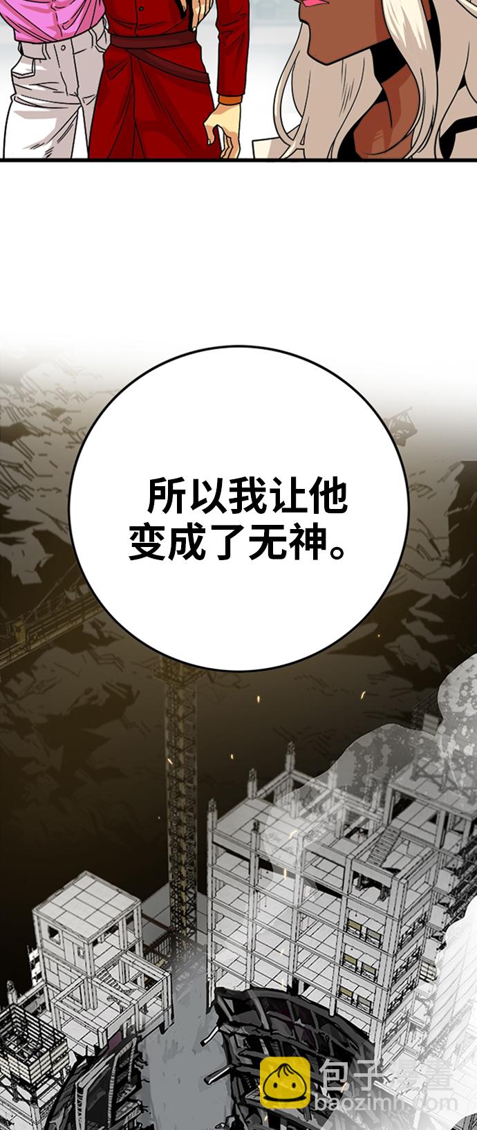 第106话6