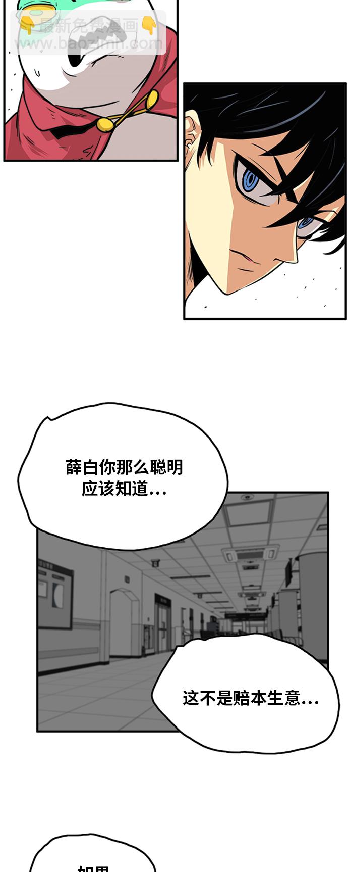 第106话62