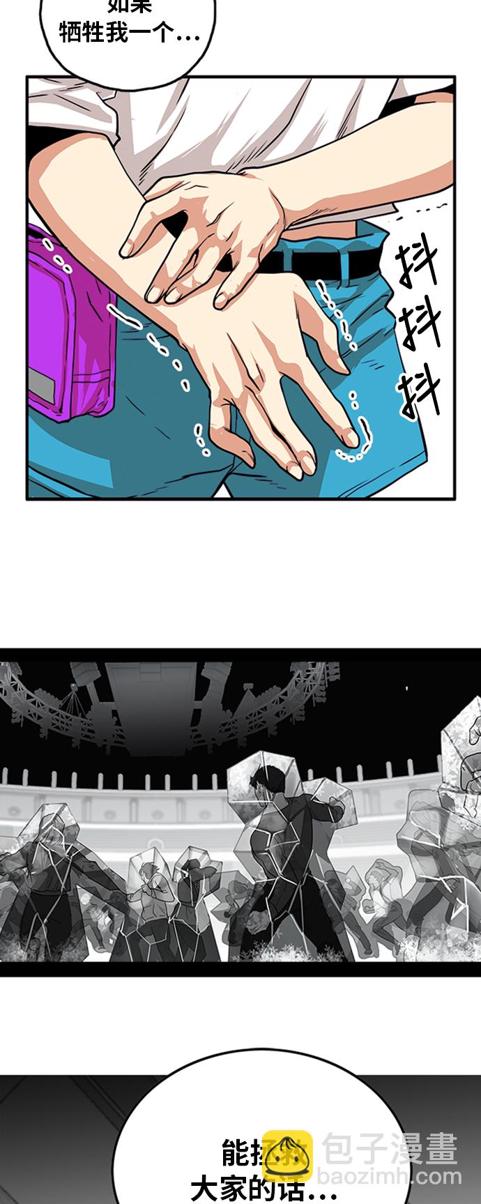 第106话63