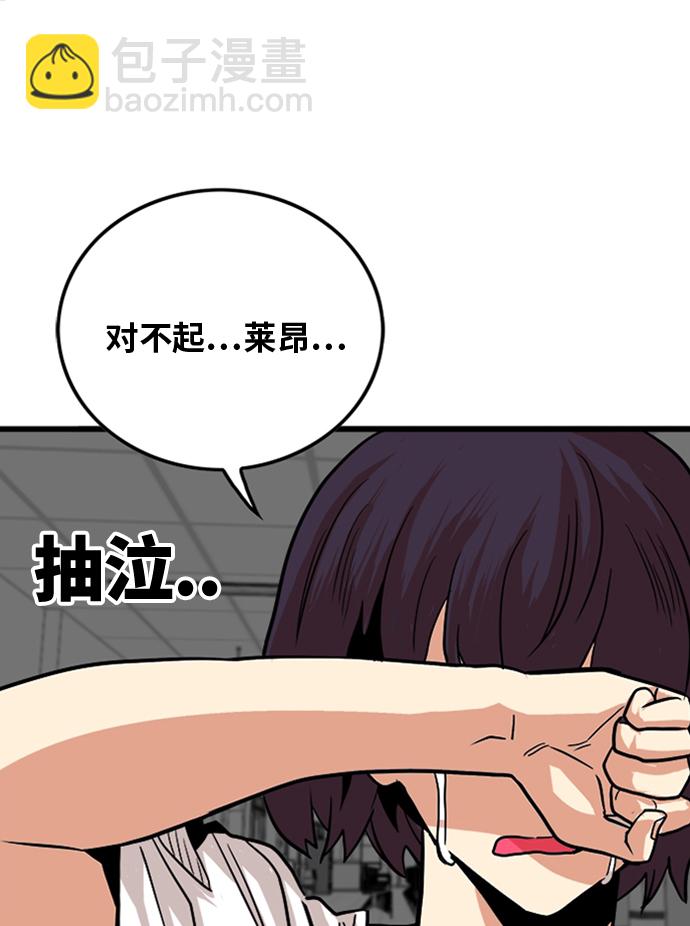 第106话65
