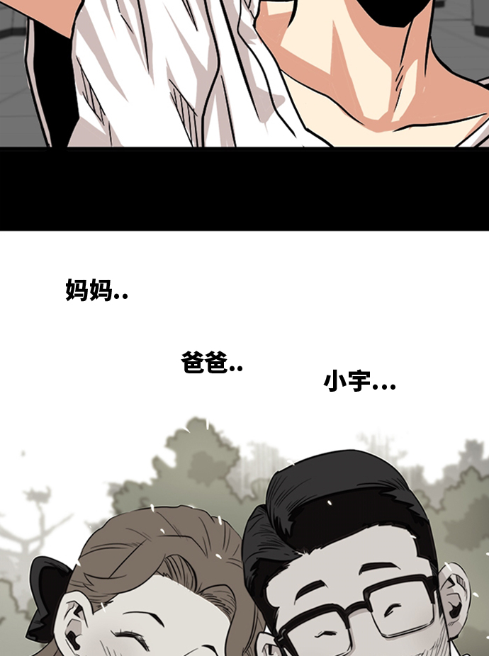 第106话66