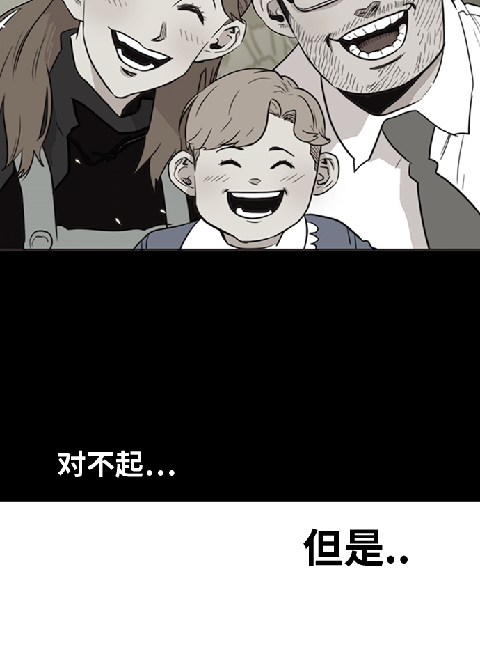 第106话67