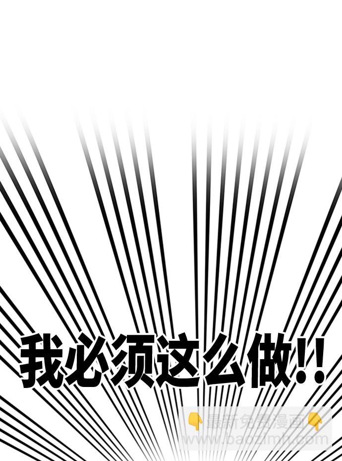 第106话68