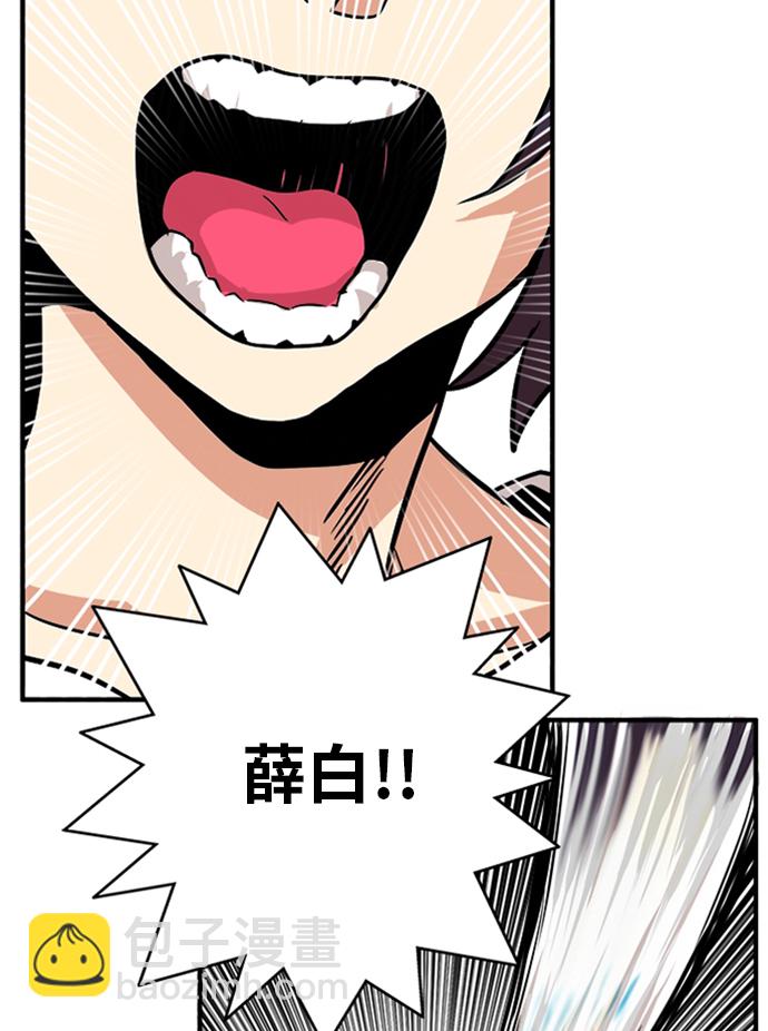 第106话71