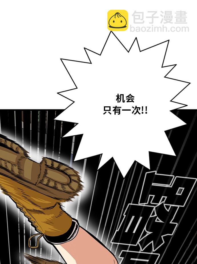 第106话73