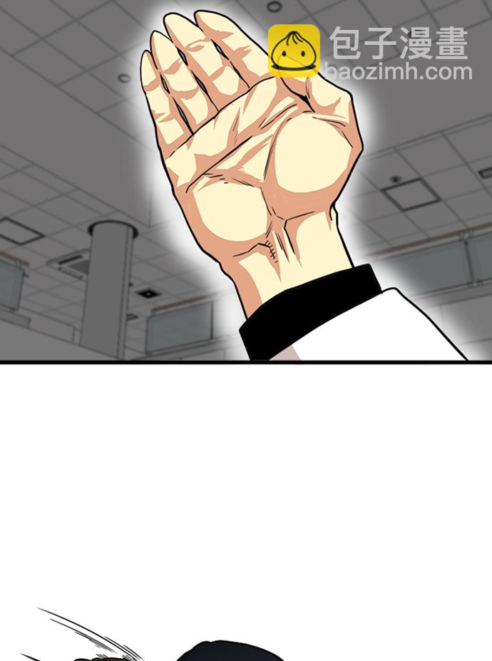 第106话76