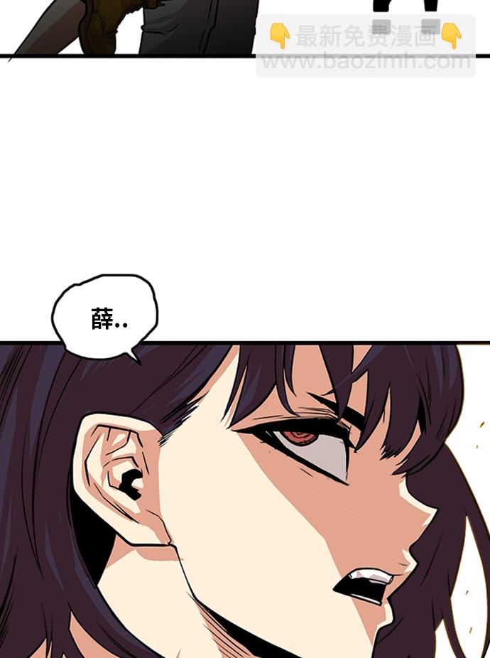 第106话78