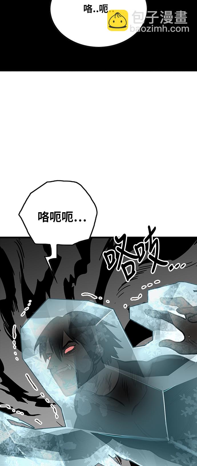 第106话9