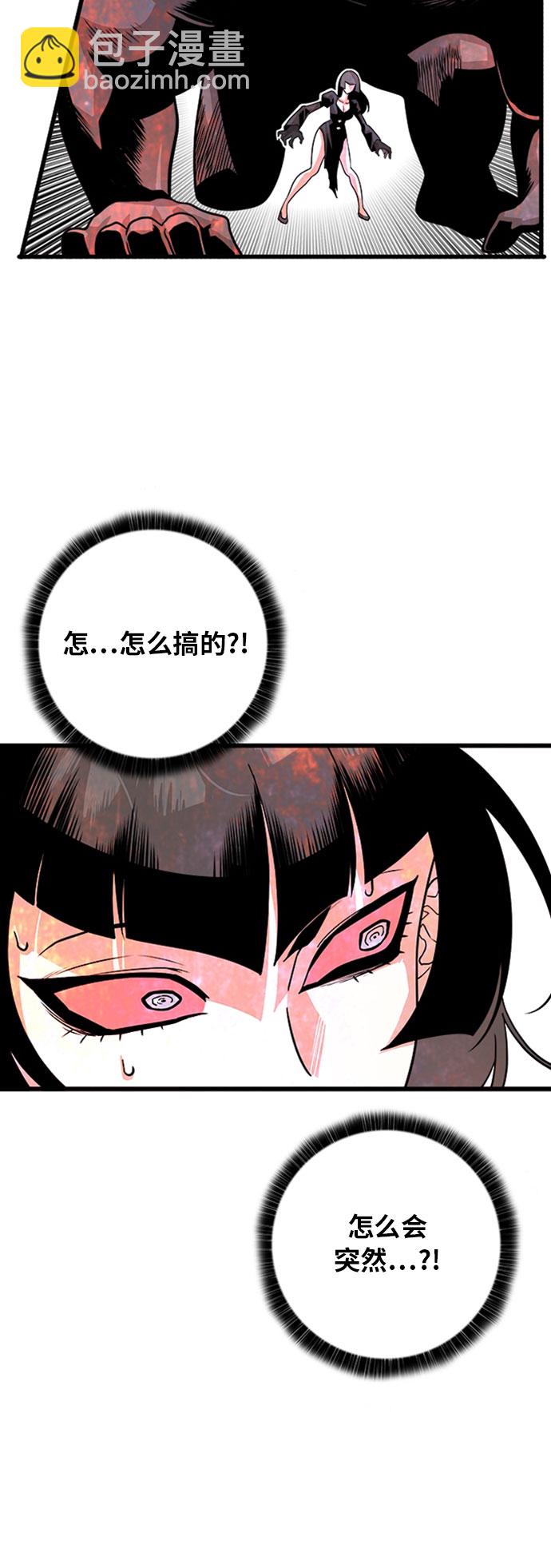 第108话11