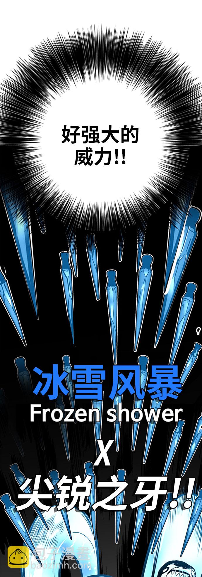 第108话12